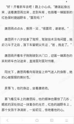 菲律宾机场被拦快速解决办法 你想要的的全在这里